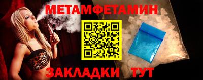 мдма Наро-Фоминск