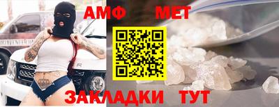 бутират Можга