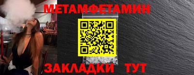 бутират Можга