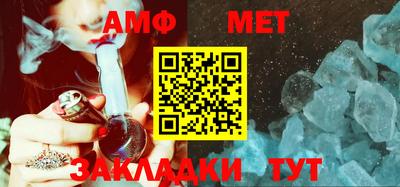 бутират Нарткала