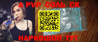 бутират Моздок