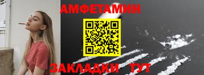прущая мука Можайск