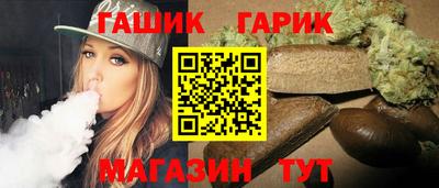 бутират Моздок