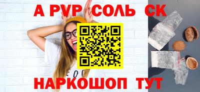 бутират Моздок