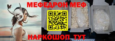 бутират Можга