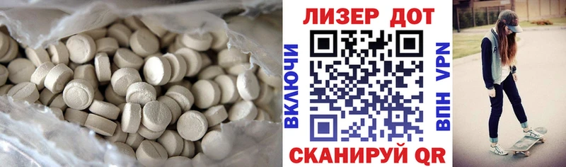 Лсд 25 экстази кислота  дарнет шоп  Вологда 