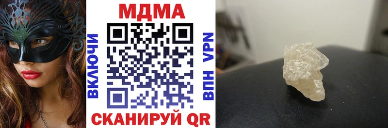 мега ССЫЛКА Вологда МДМА молли