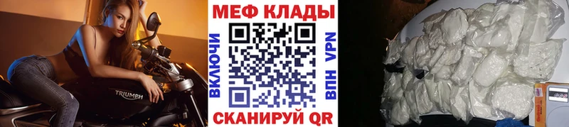 где найти   Вологда  нарко площадка наркотические препараты  Меф мука 