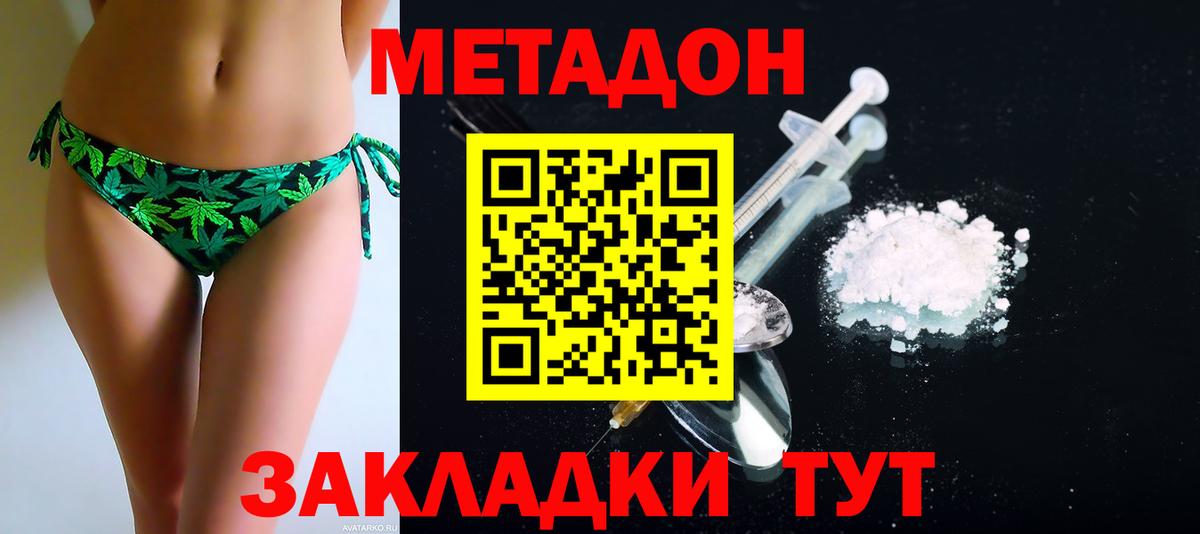 Альфа ПВП Вологда