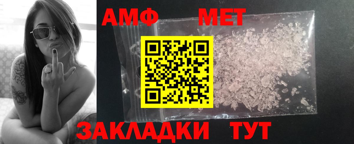 Метамфетамин Декстрометамфетамин 99.9% Вологда