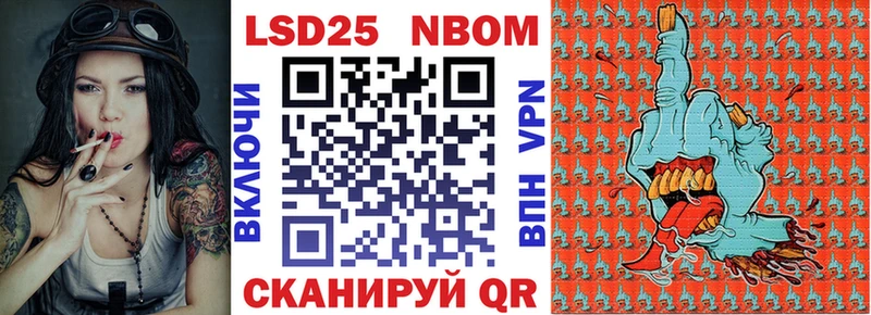 Марки NBOMe 1,8мг  наркошоп  Вологда 