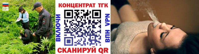 Дистиллят ТГК THC oil  кракен вход  Вологда 