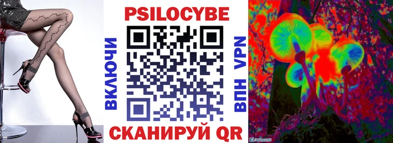 Псилоцибиновые грибы Psilocybine cubensis  ОМГ ОМГ онион  Вологда 