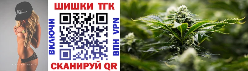 МАРИХУАНА тримм  дарнет шоп  Вологда 