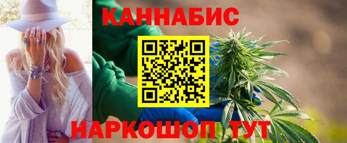 Вологда  Шишки марихуана семена  Бошки Шишки Bruce Banner  Бошки марихуана Ganja  Вход с VPN 